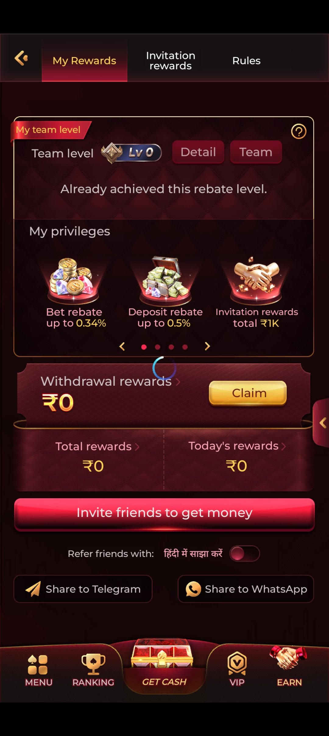 IC7 app bonus and promotions screen